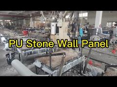 1220*2440 पु स्टोन वॉल पैनल बाहरी ईंट पृष्ठभूमि सजावट के लिए संस्कृति पॉलीयूरेथेन डेमो